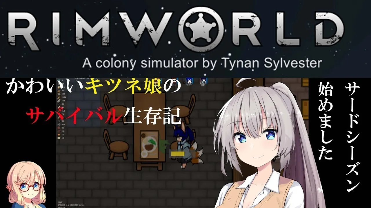 ゲーム実況サムネ