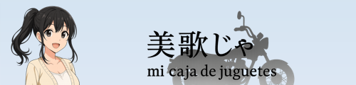 美歌じゃ