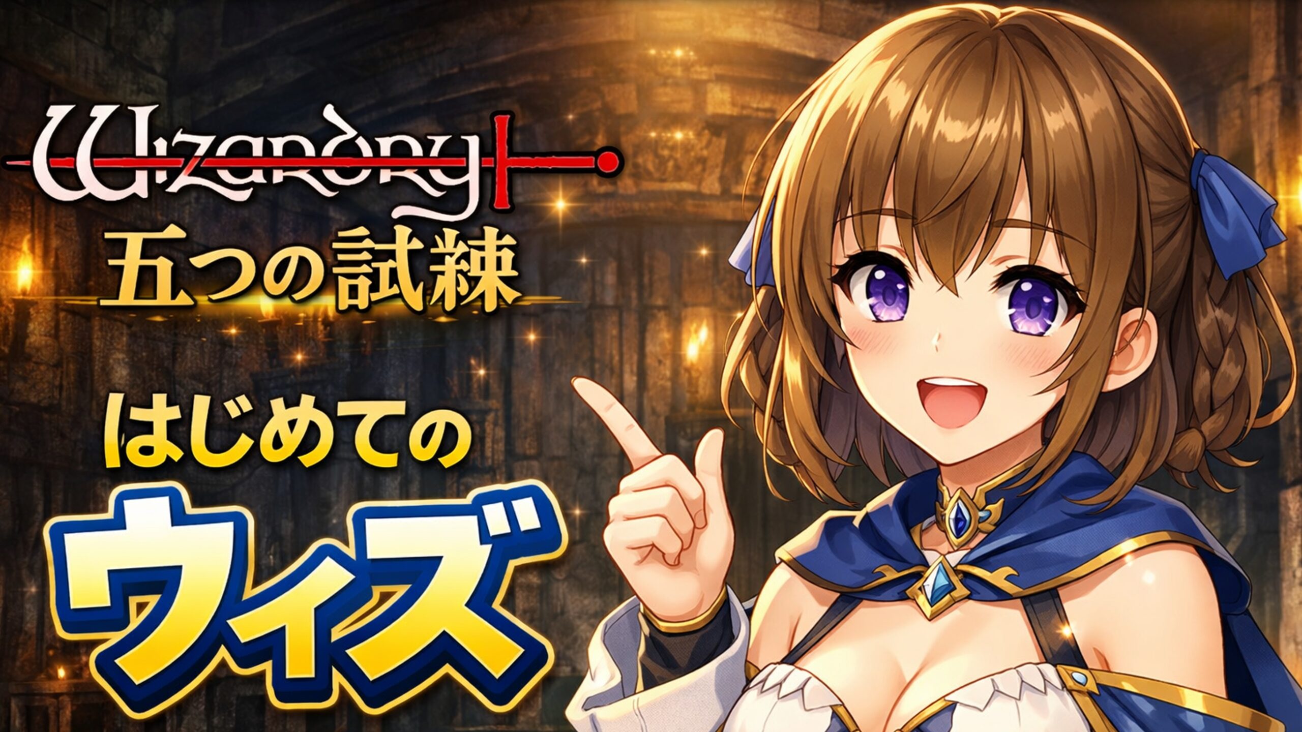 ゲーム実況サムネ